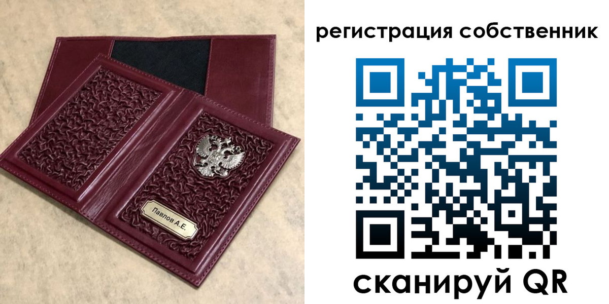 прописка в Каменск-Уральске